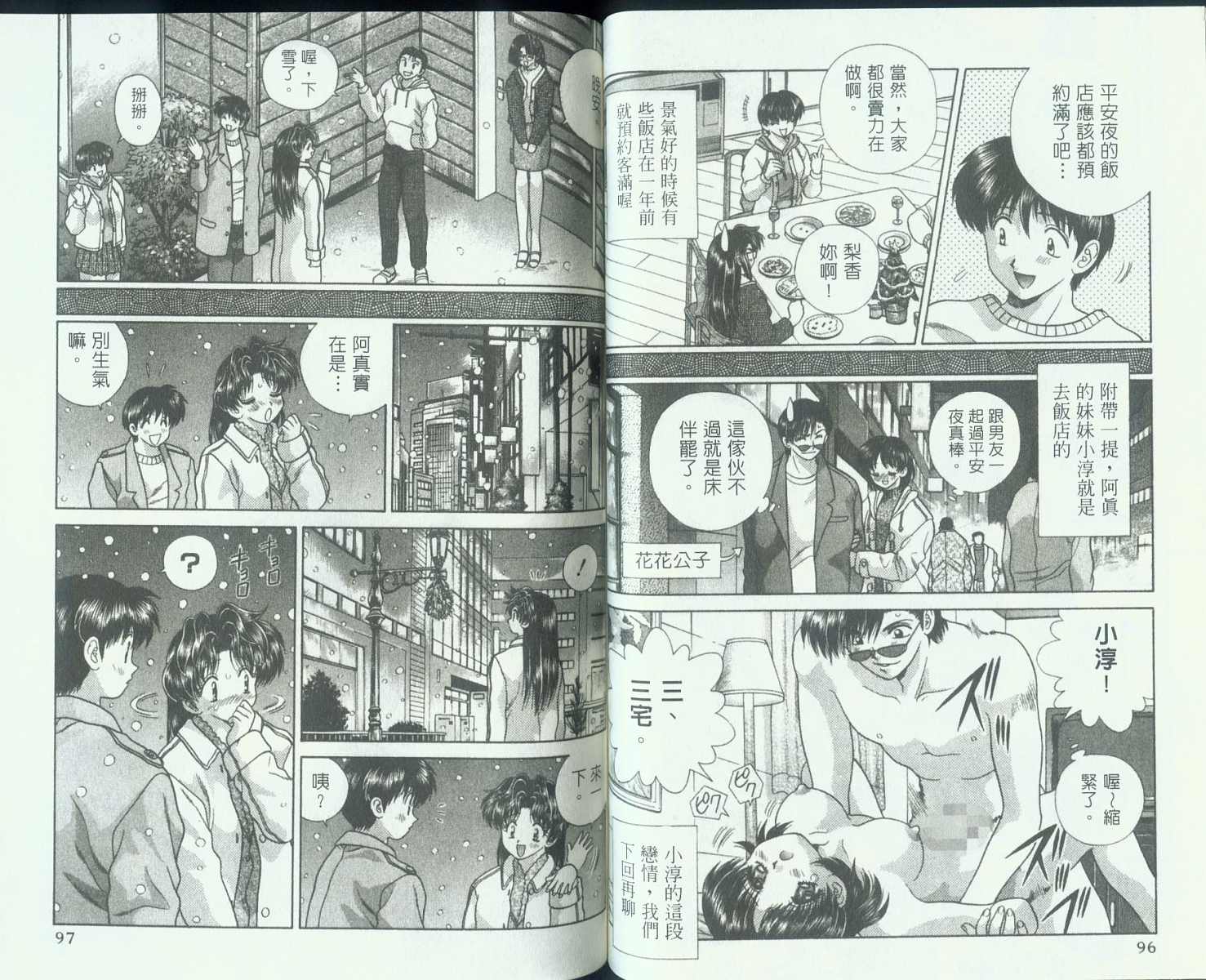第10卷49