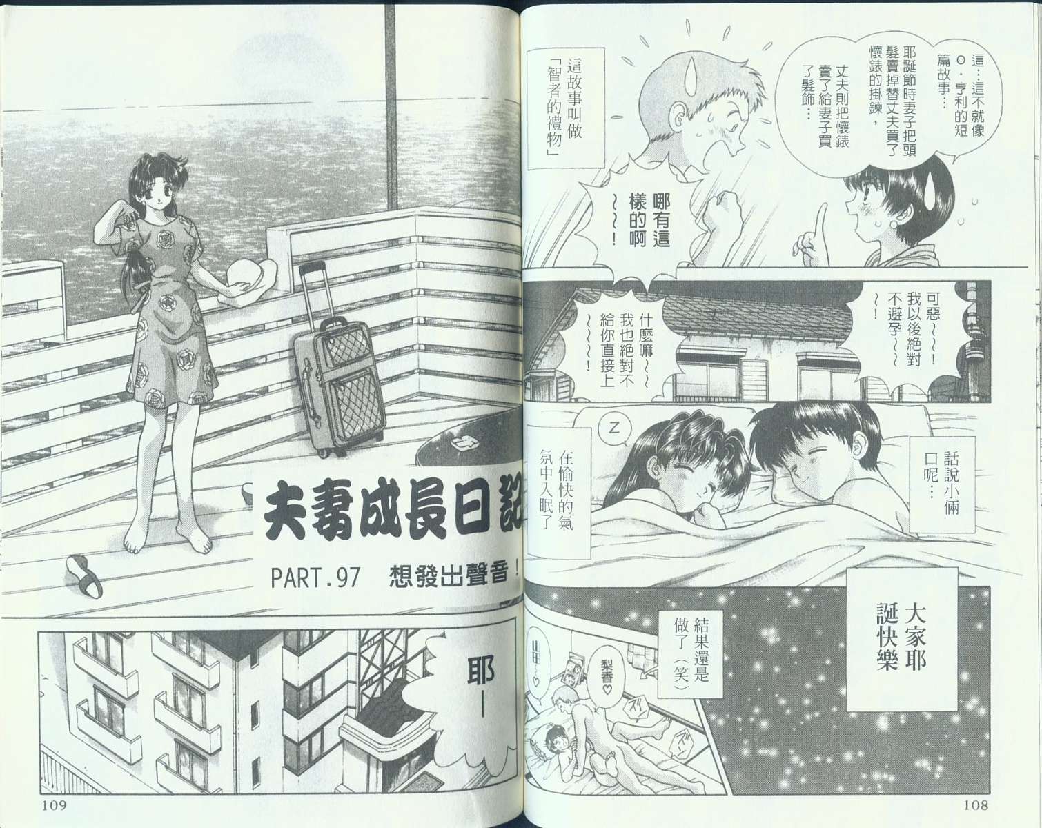 第10卷55