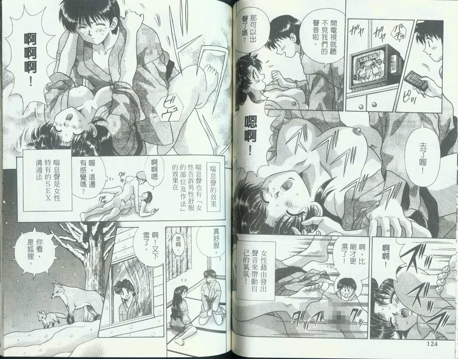 第10卷63