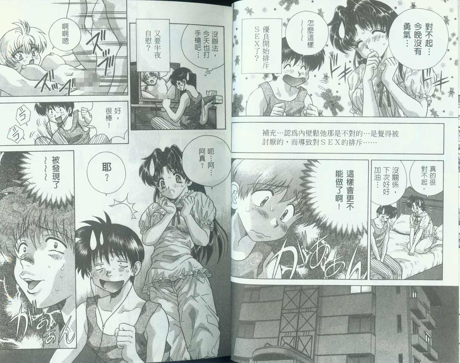 第10卷7