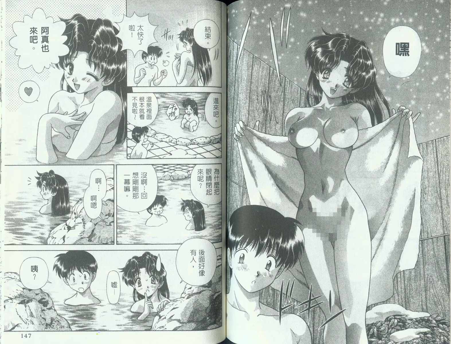第10卷74