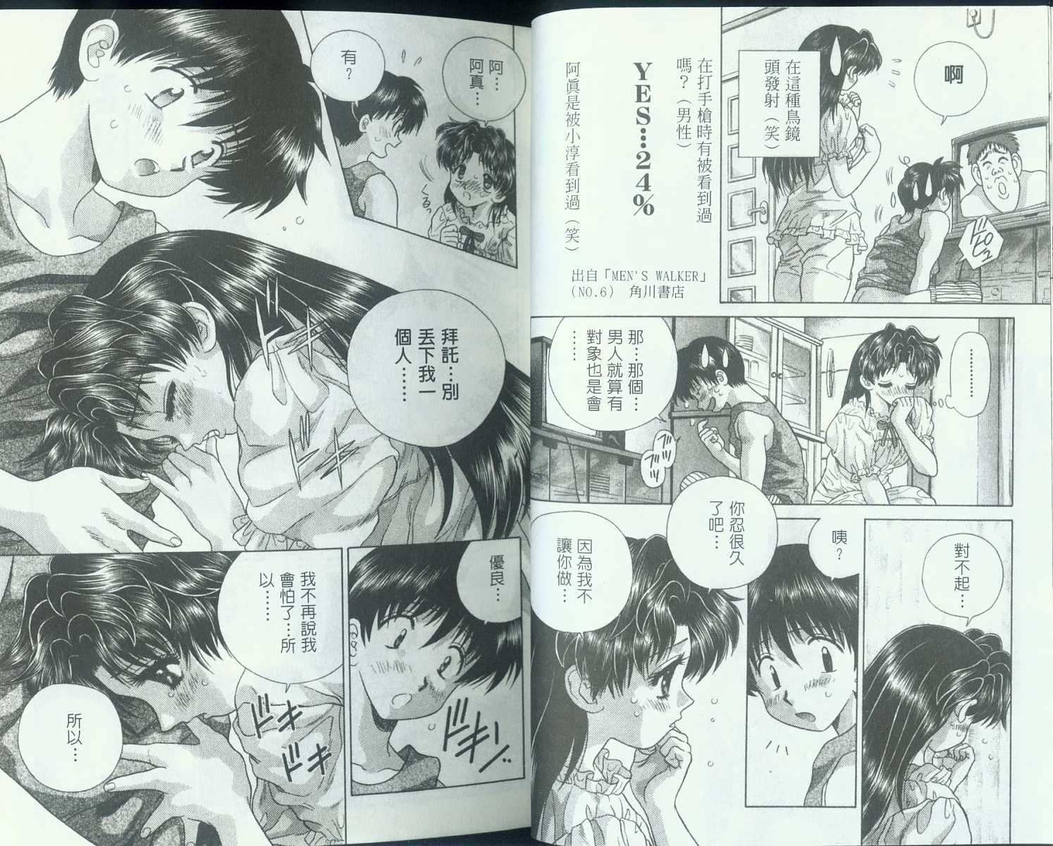 第10卷8