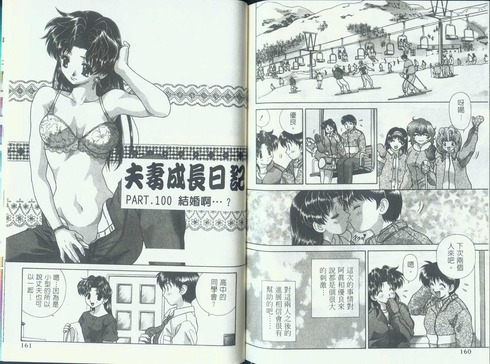 第10卷81