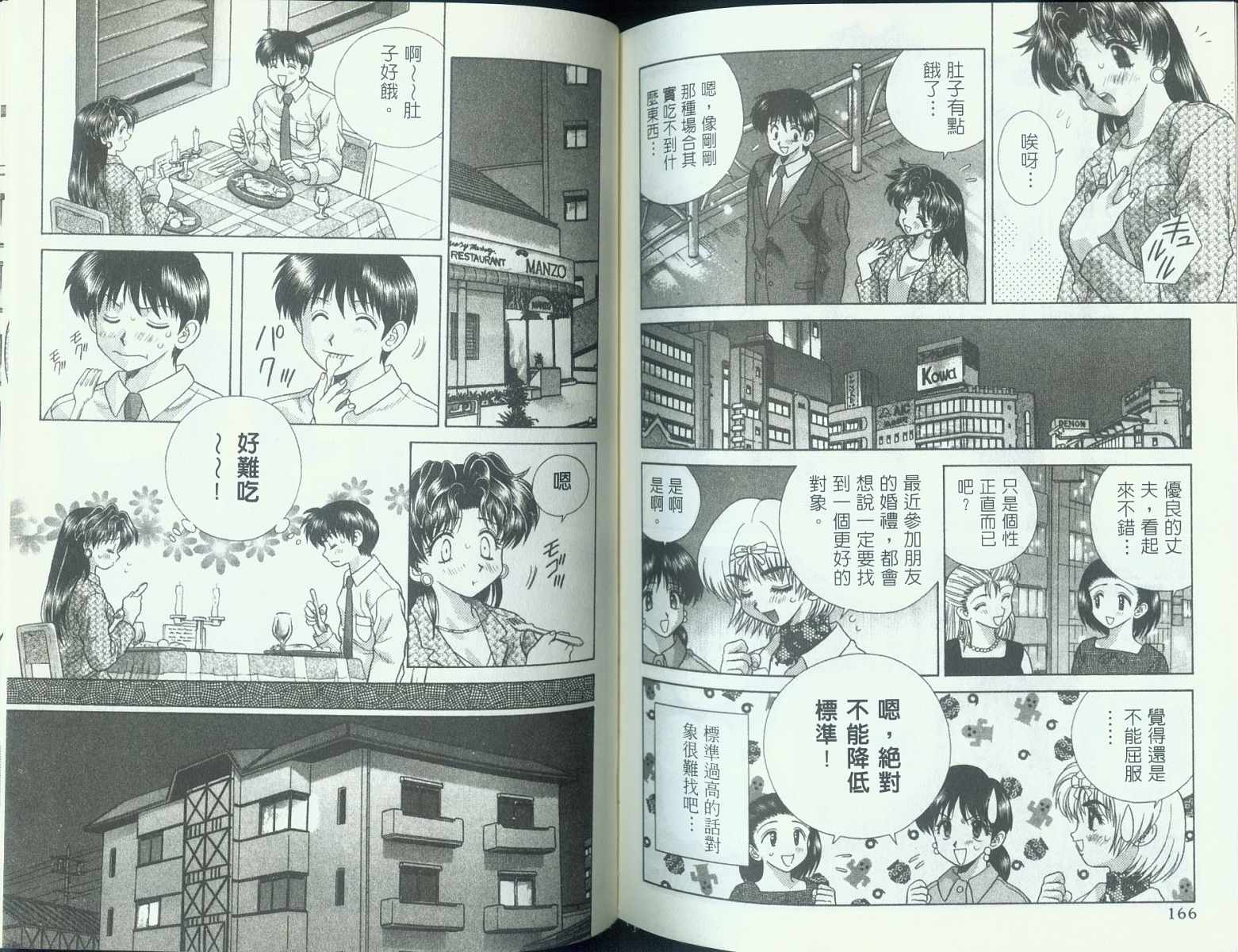 第10卷84