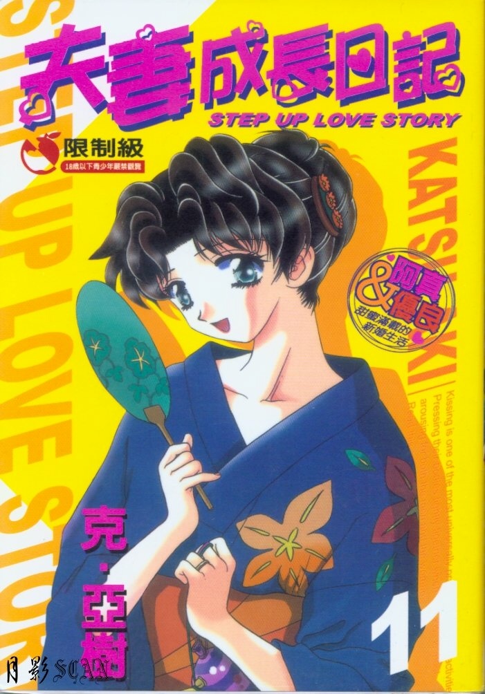 第11卷0