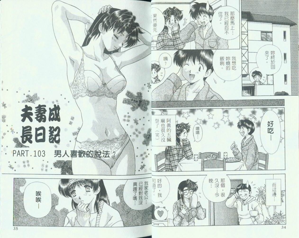第11卷18