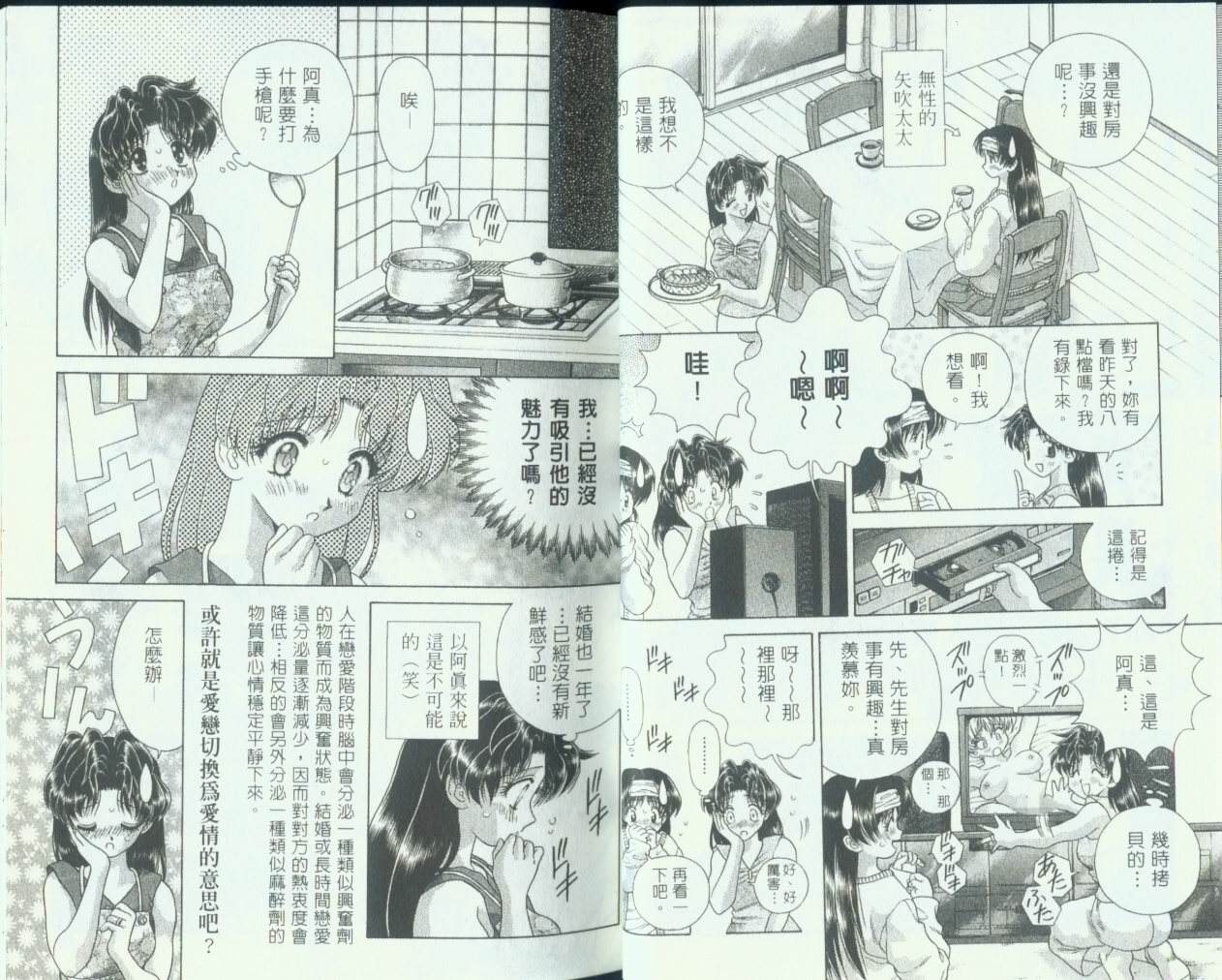 第11卷19