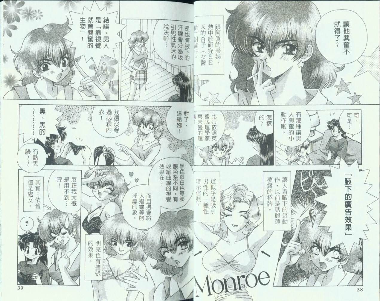 第11卷20