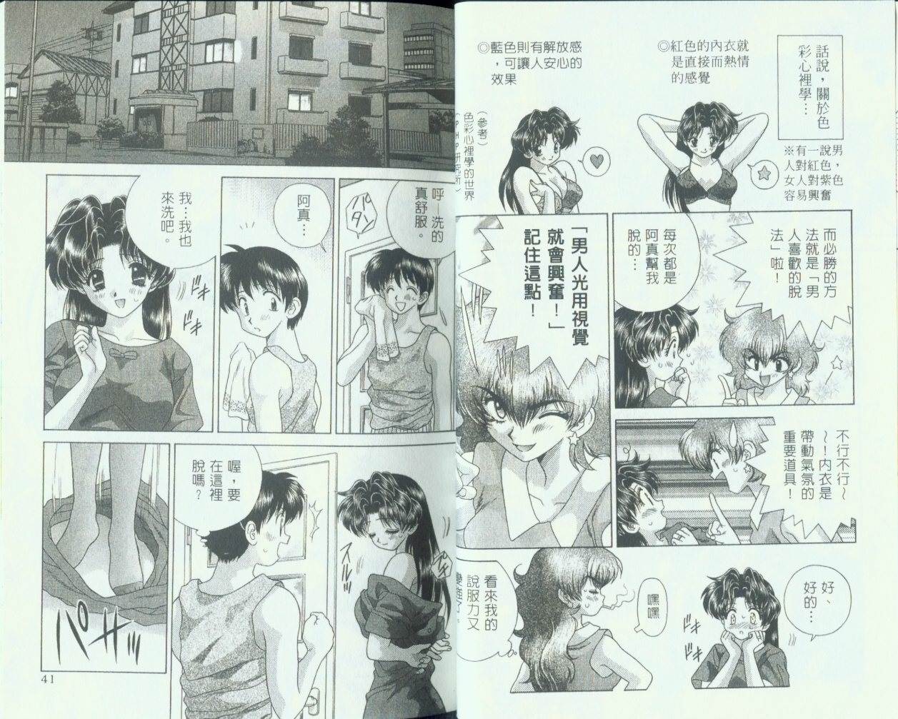 第11卷21
