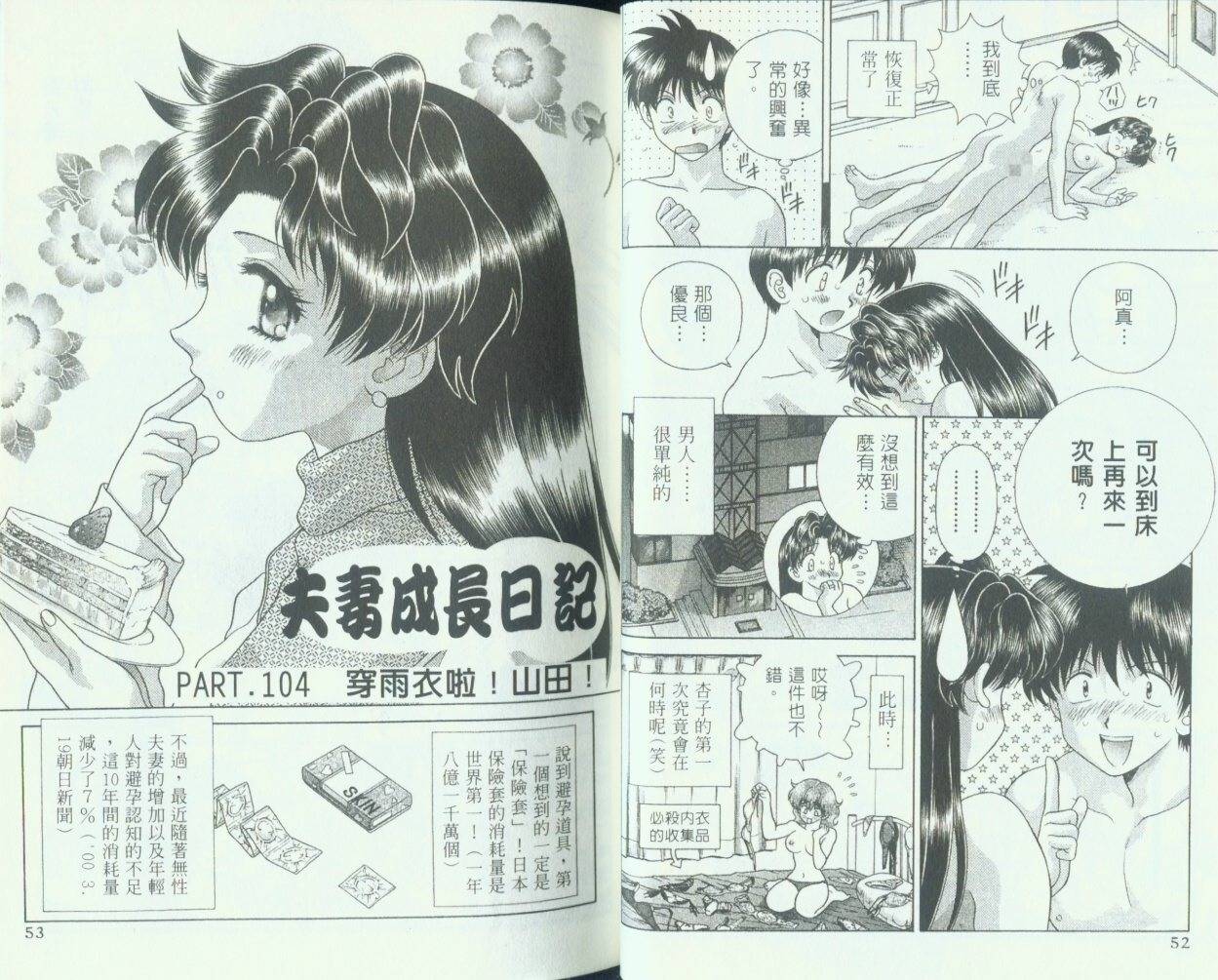 第11卷27