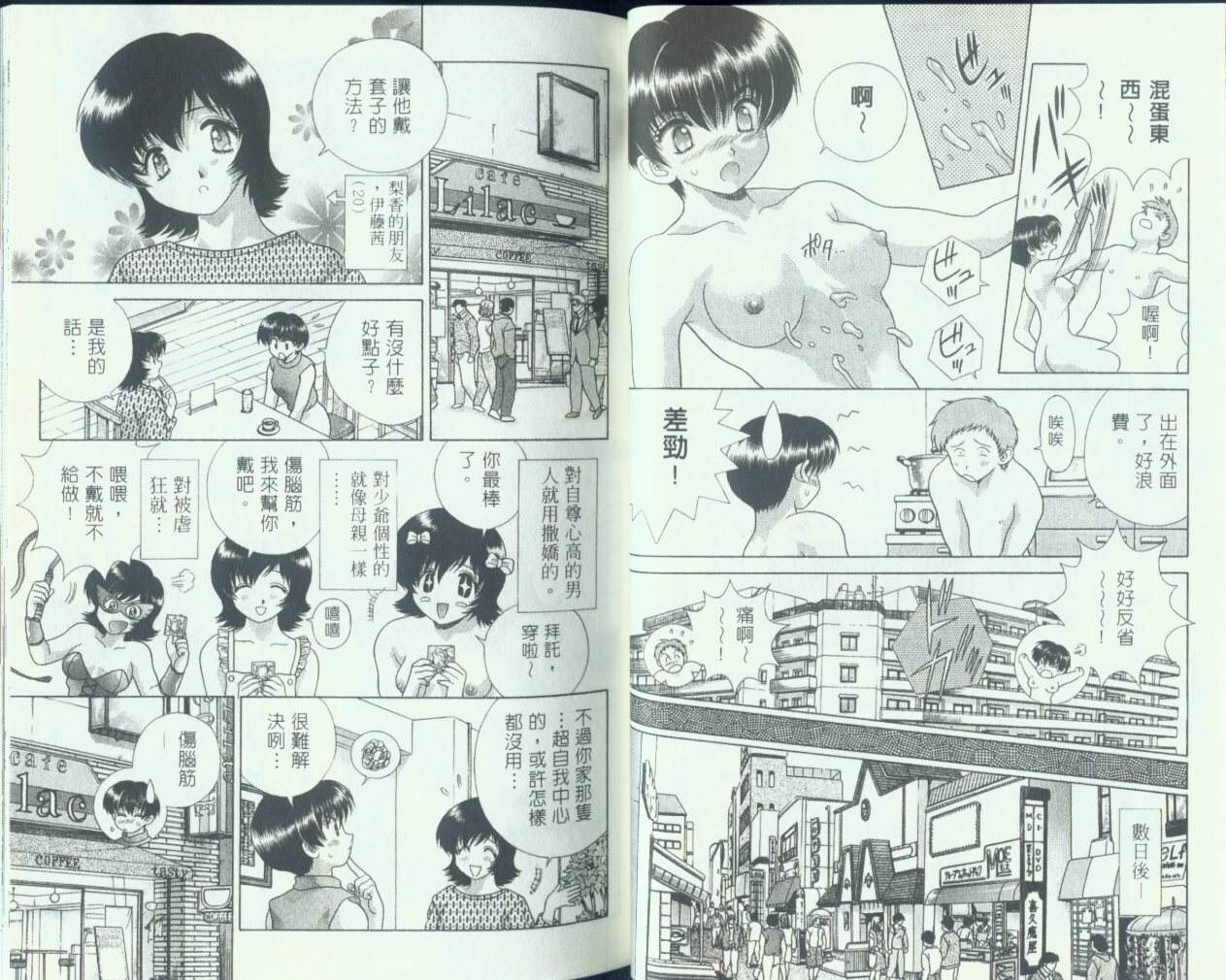 第11卷29
