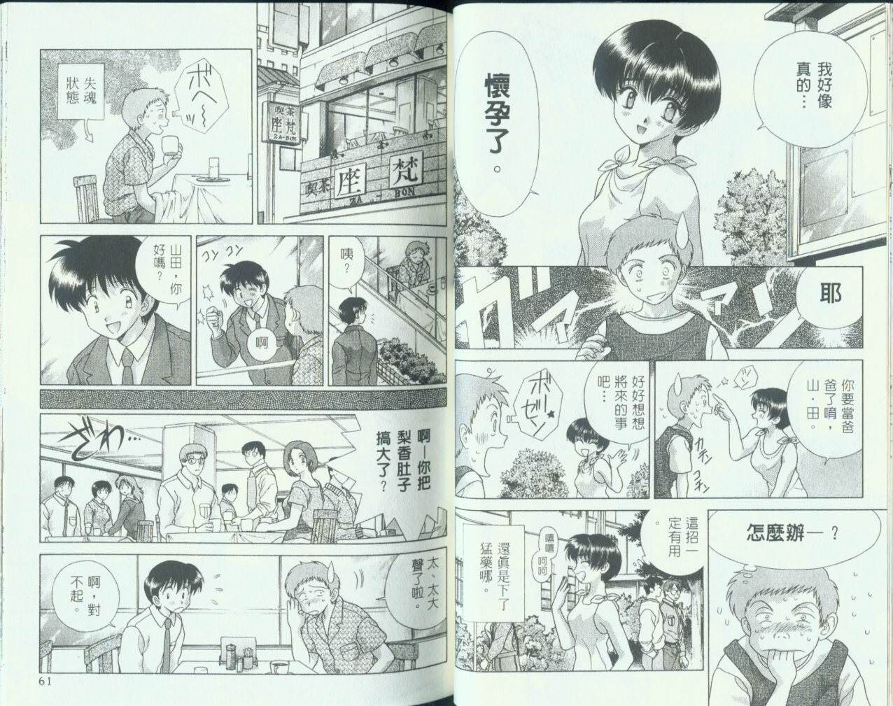第11卷31