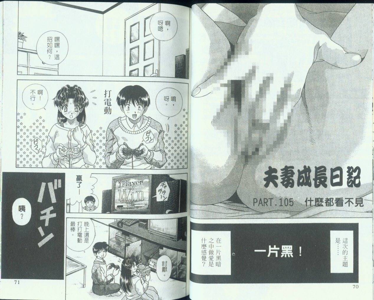 第11卷36