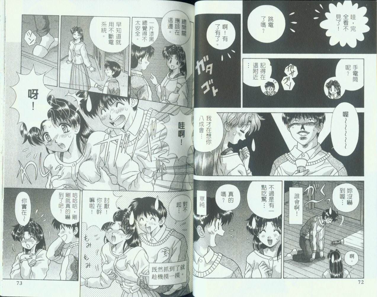 第11卷37