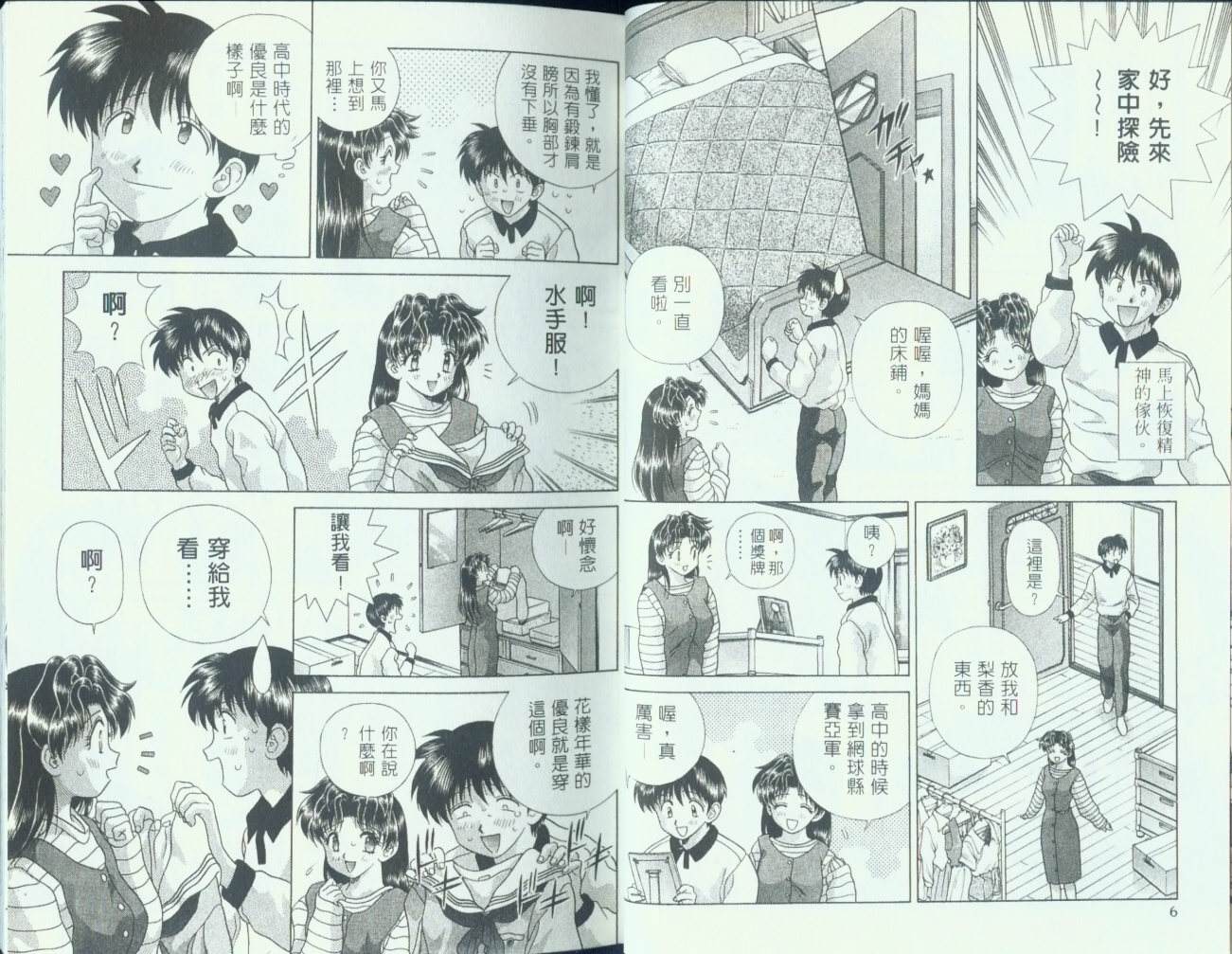 第11卷4