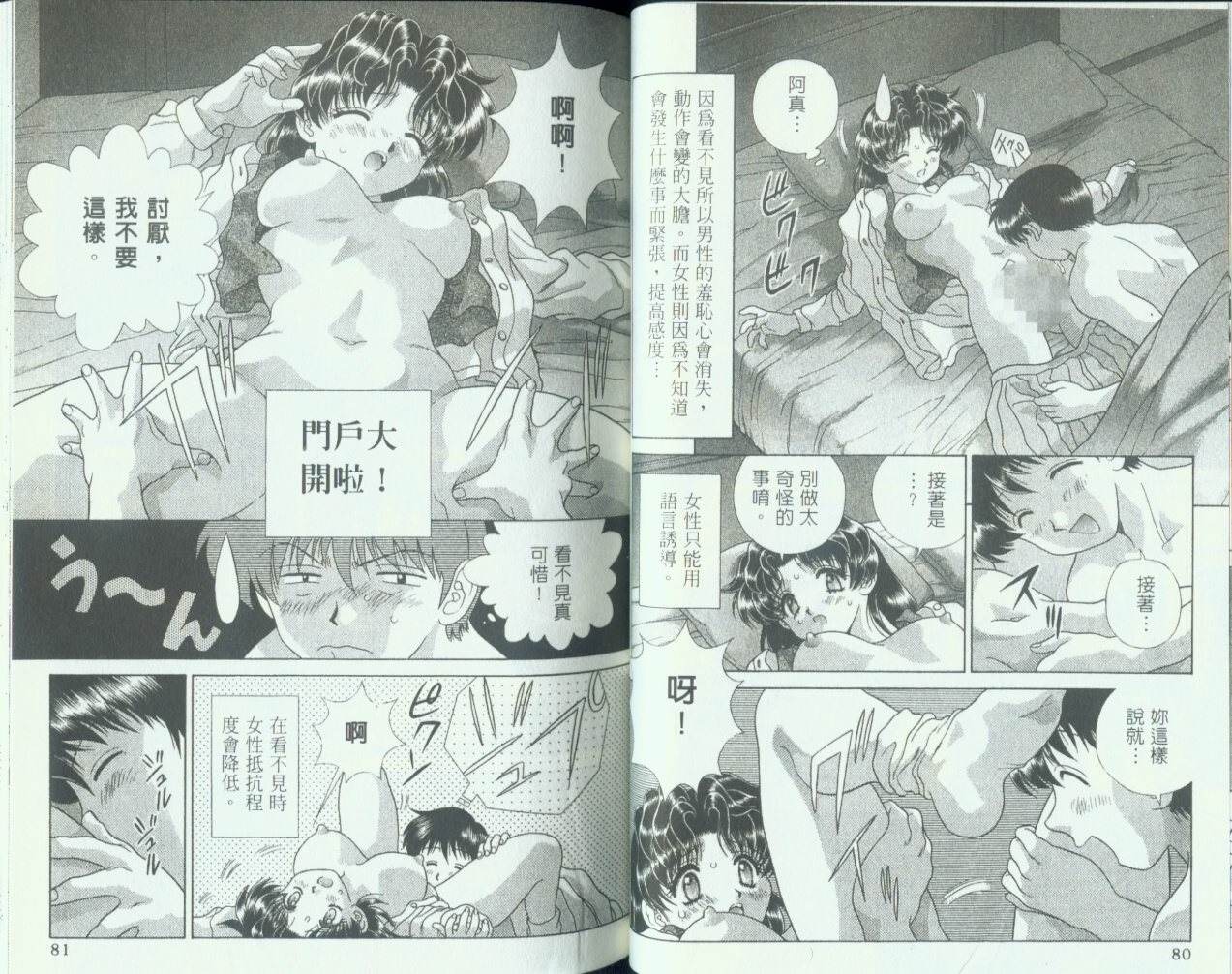 第11卷41