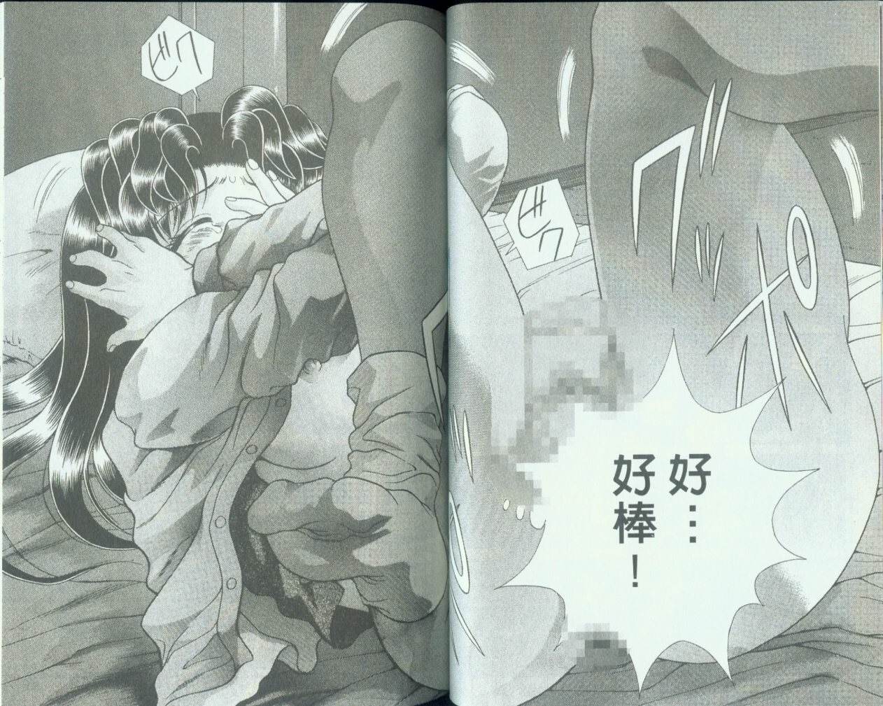 第11卷43