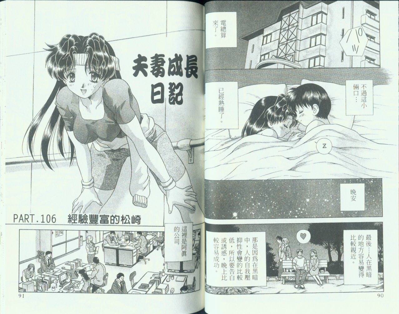 第11卷46