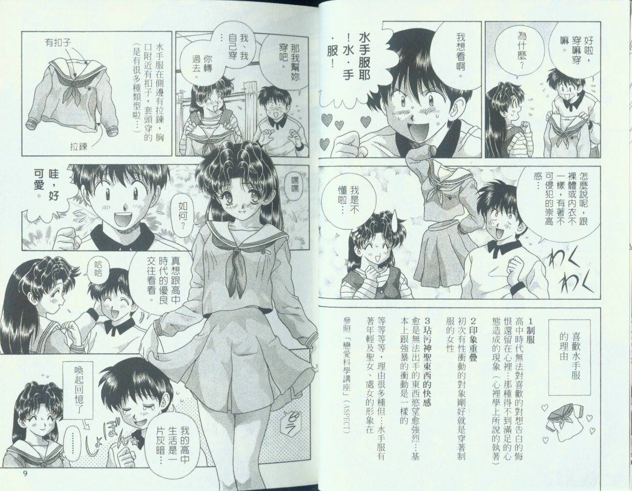 第11卷5