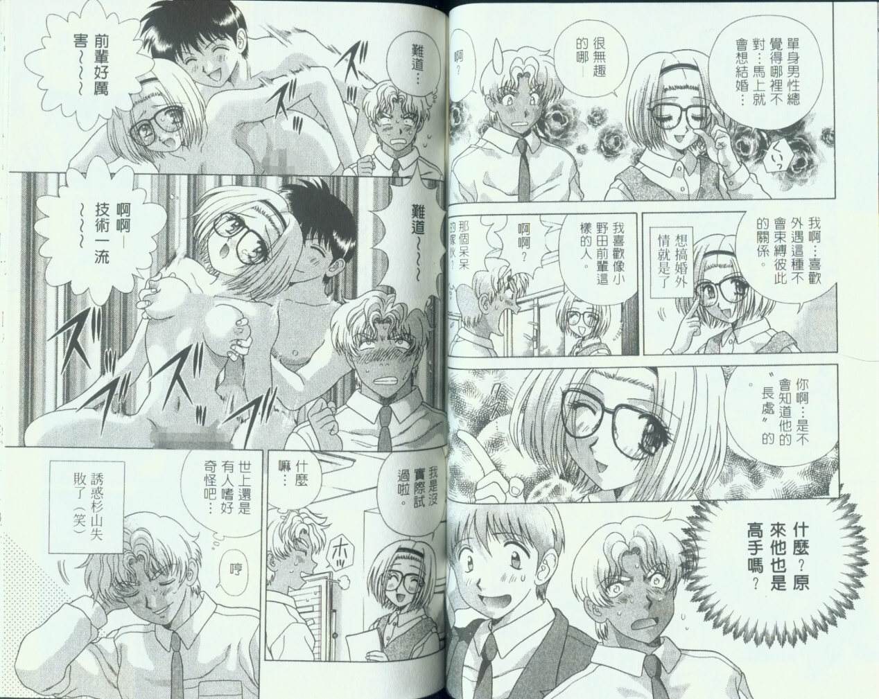 第11卷51