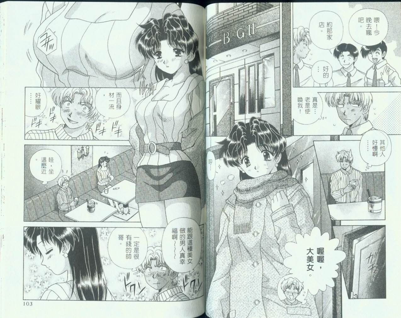 第11卷52