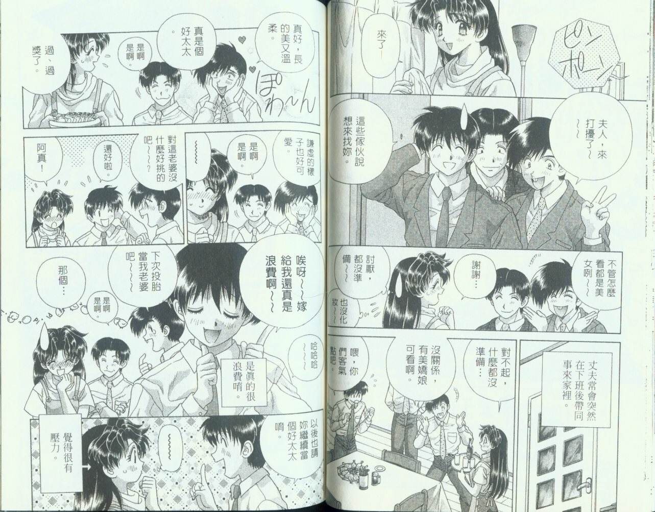 第11卷56