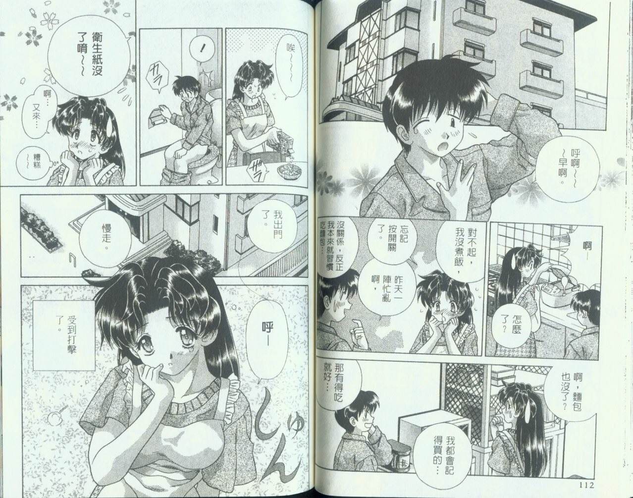 第11卷57