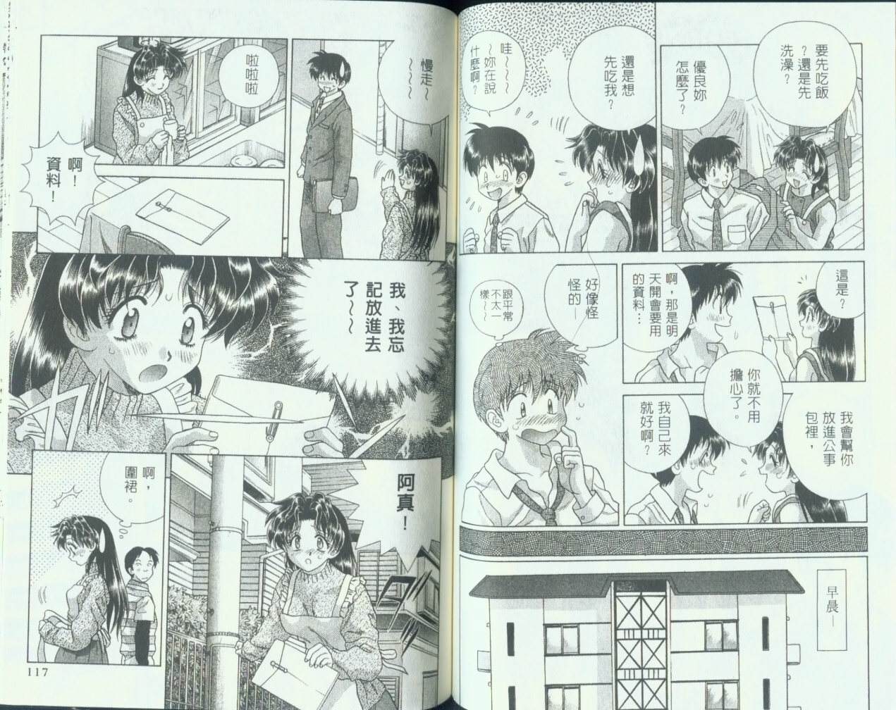 第11卷59