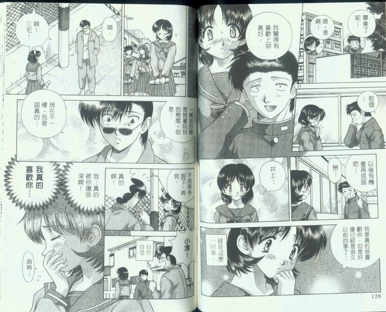 第11卷65