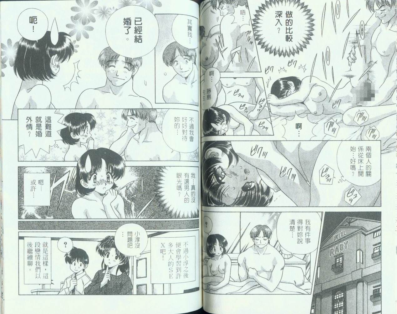 第11卷70