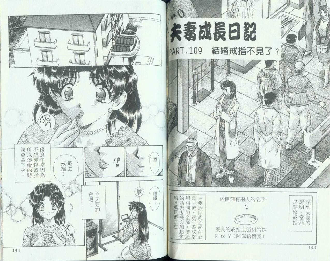 第11卷71