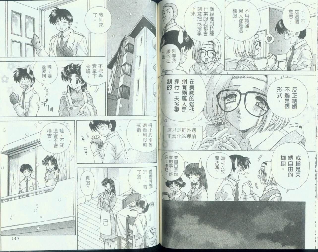 第11卷74