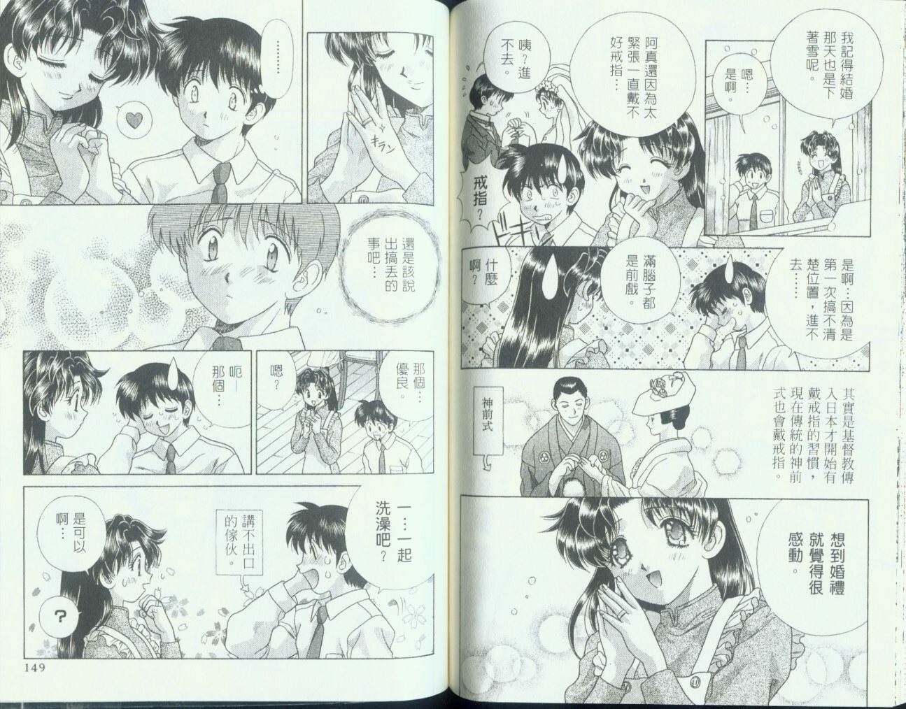 第11卷75