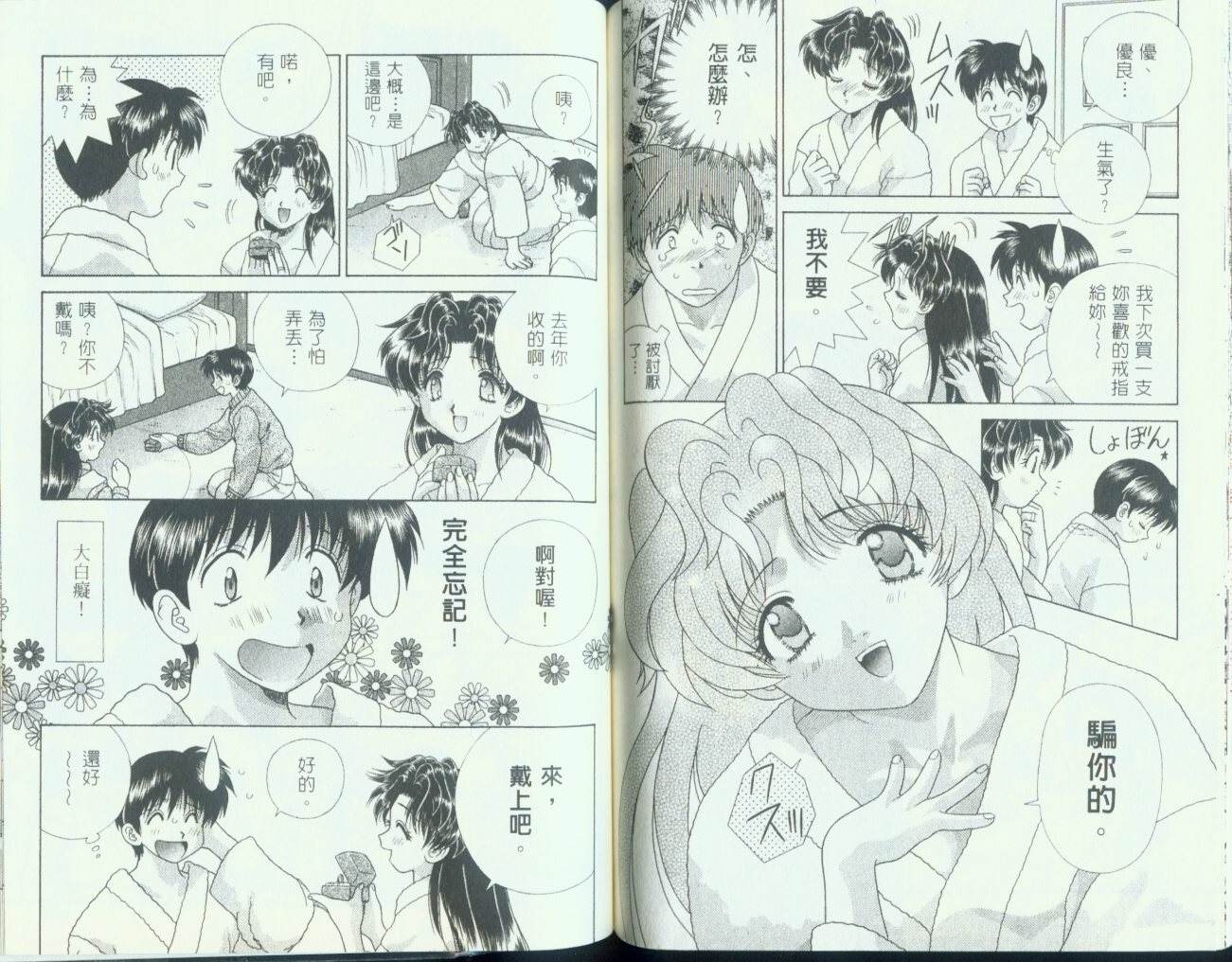 第11卷77