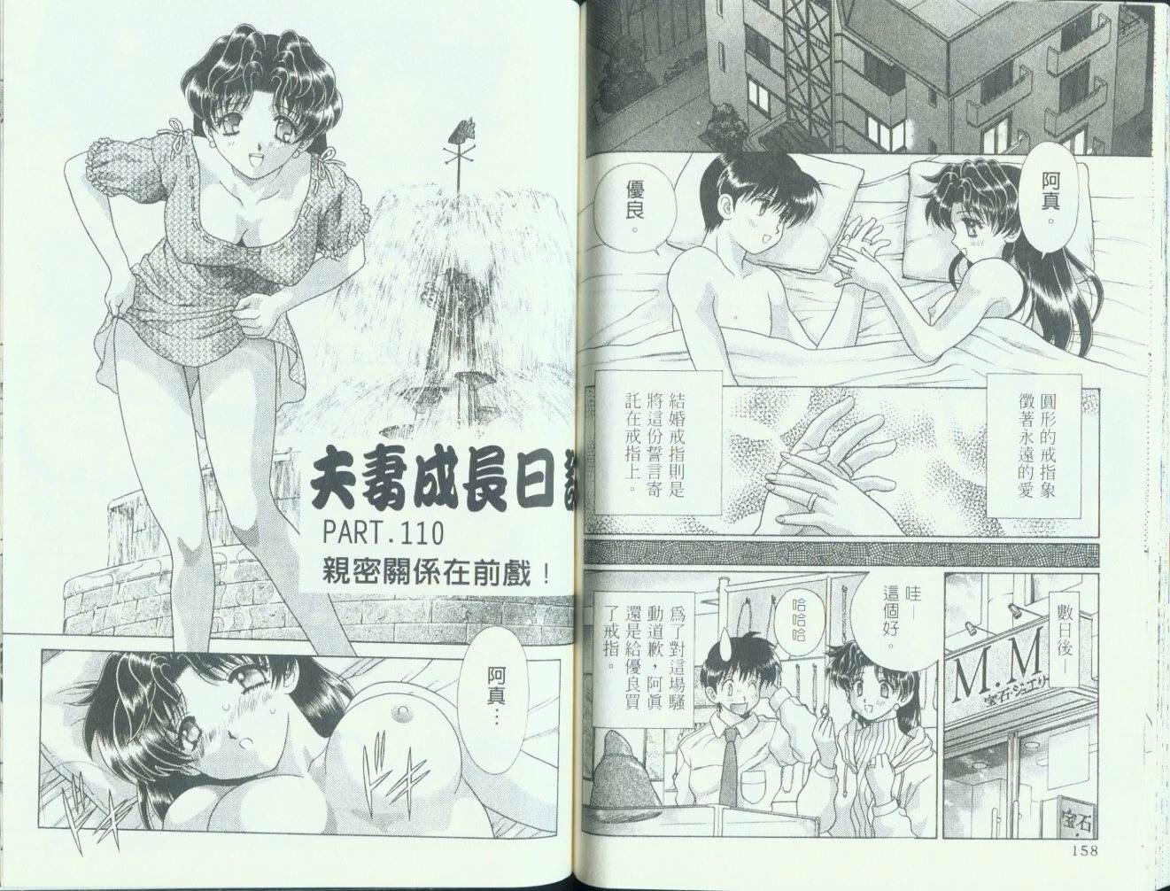 第11卷80