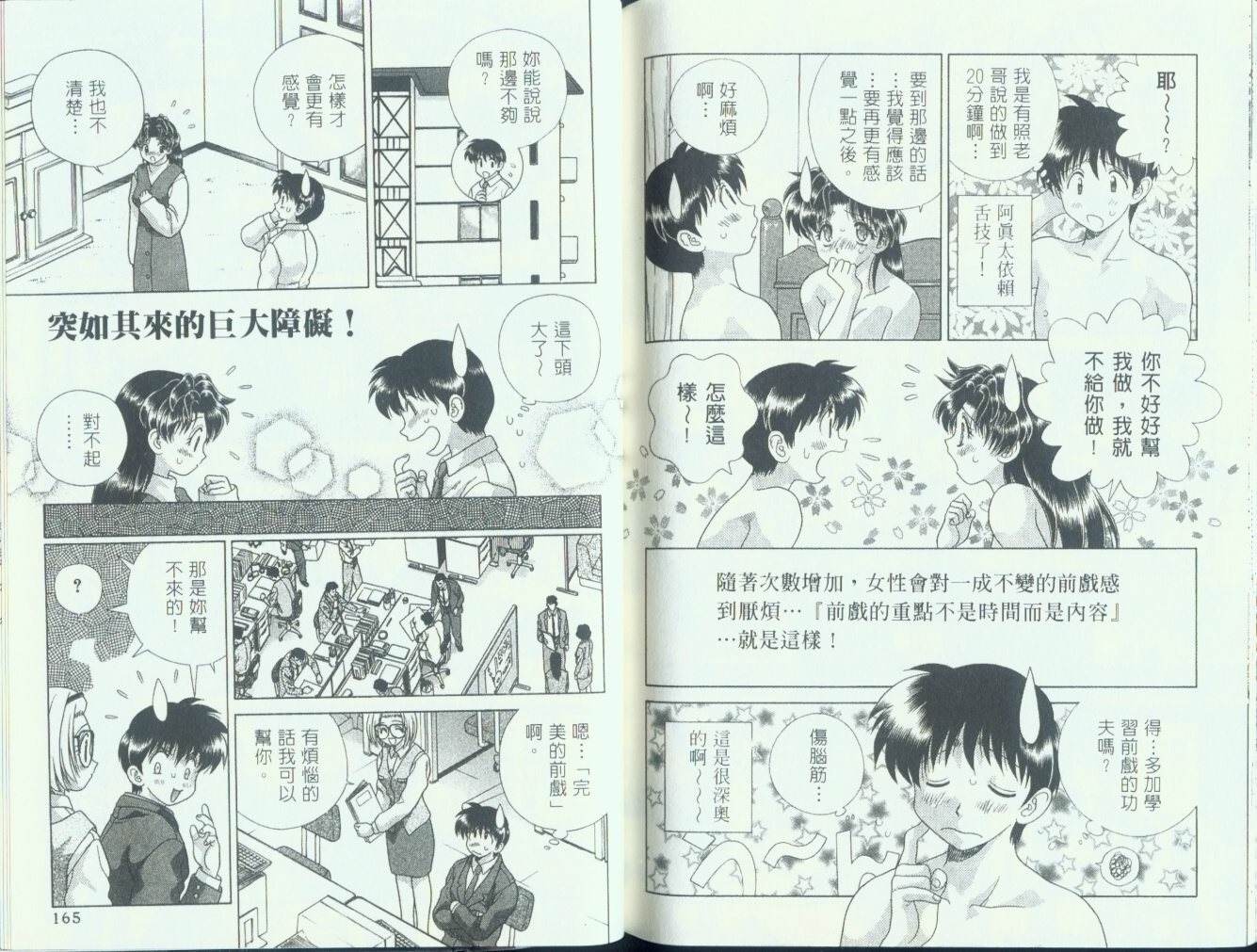 第11卷83