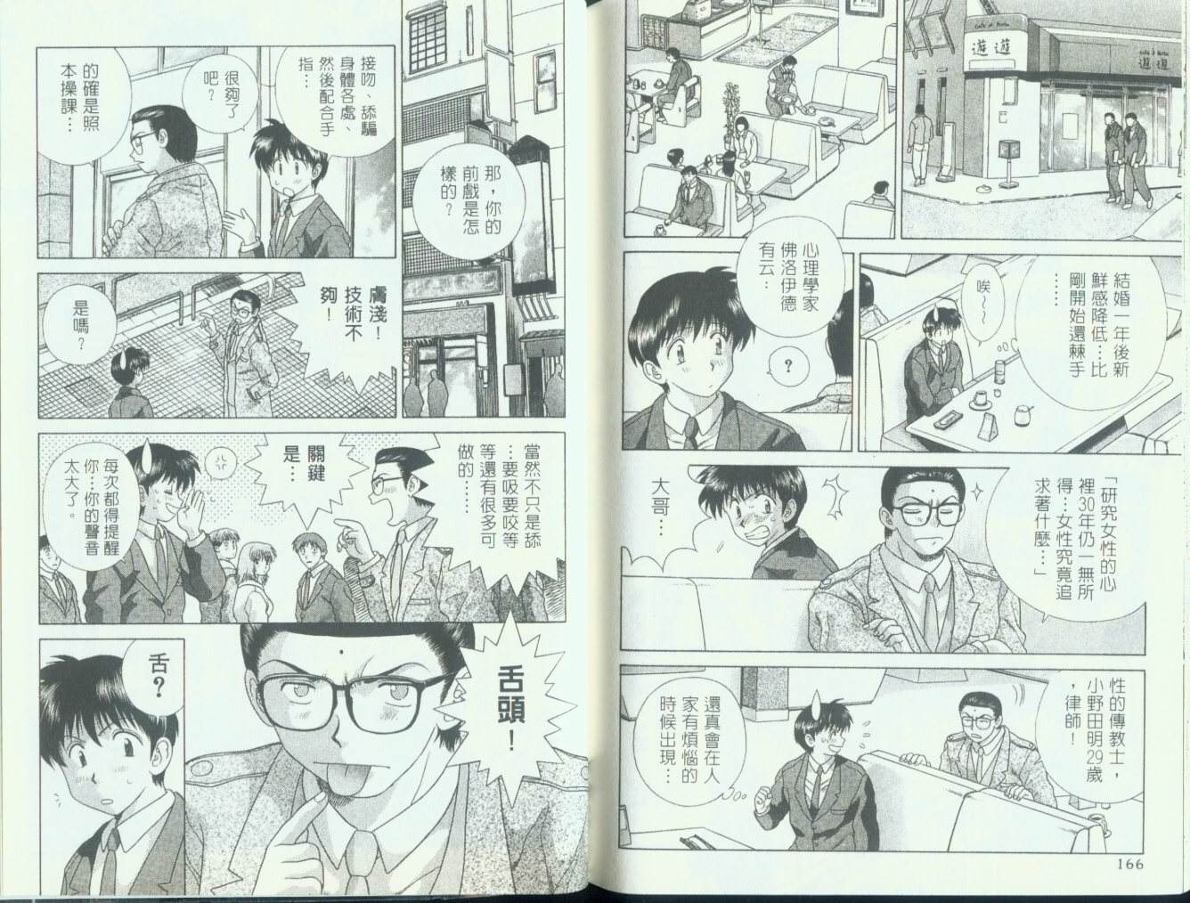 第11卷84