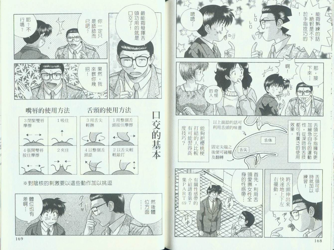 第11卷85