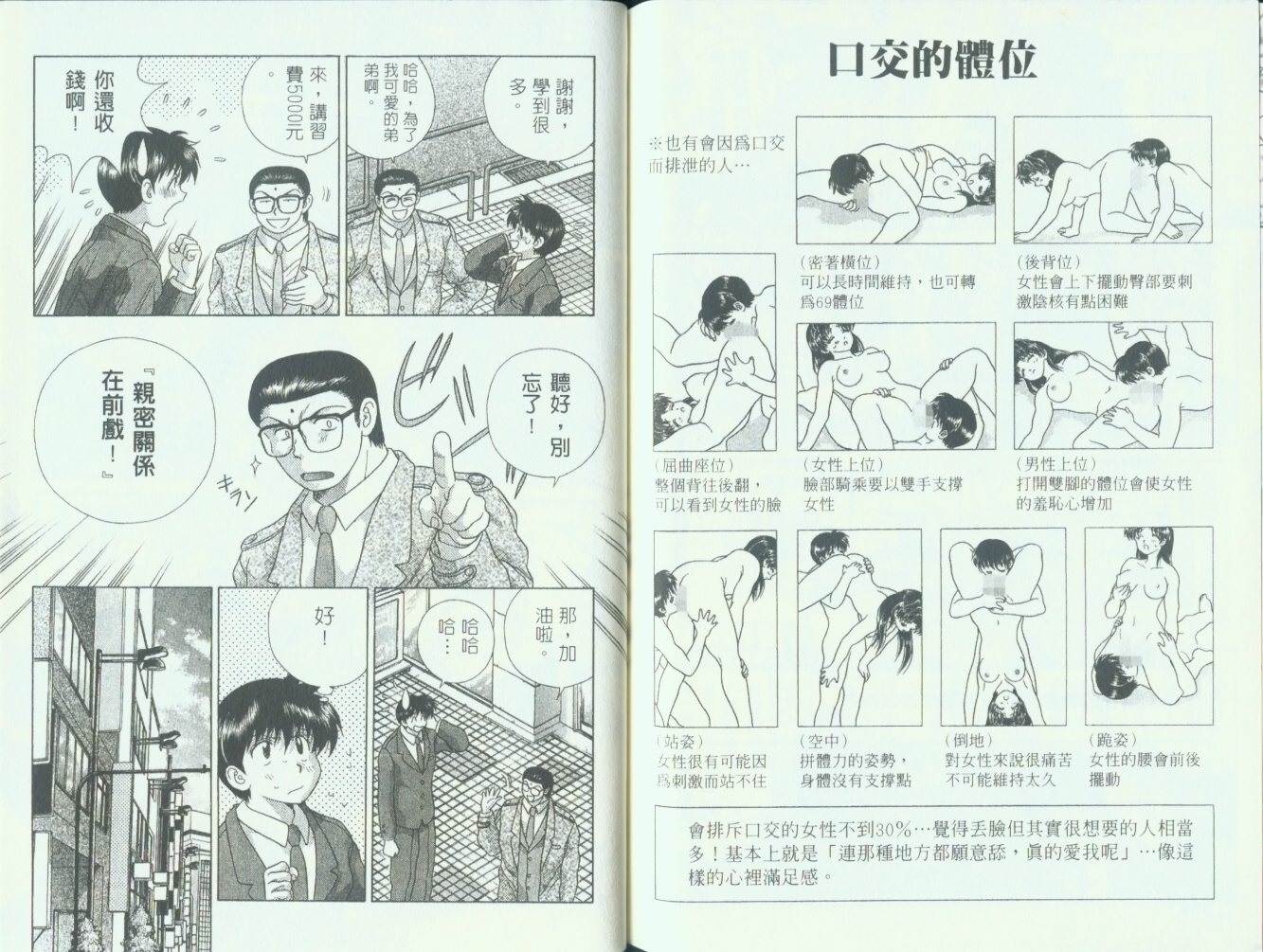 第11卷86