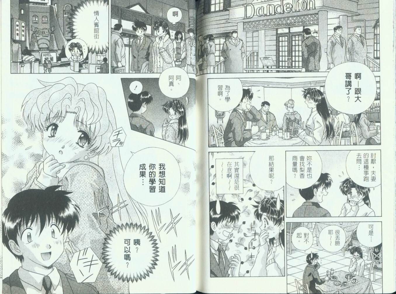 第11卷87