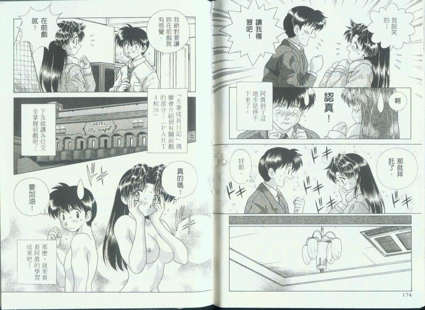 第11卷88
