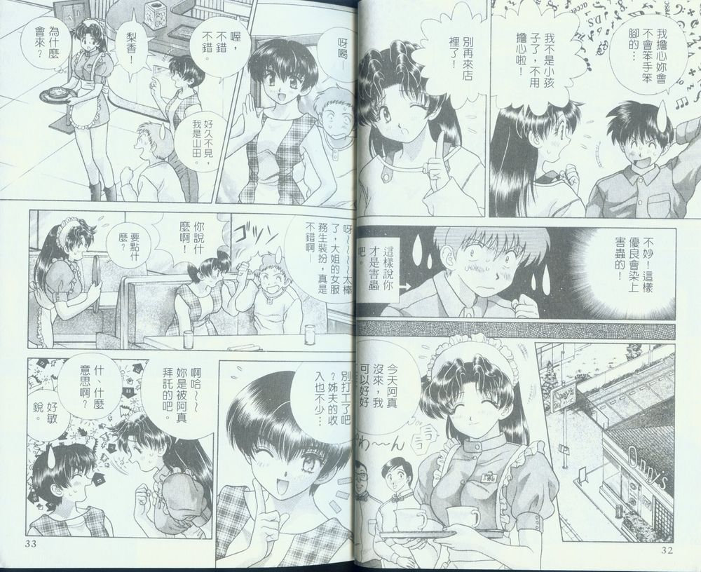 第12卷17