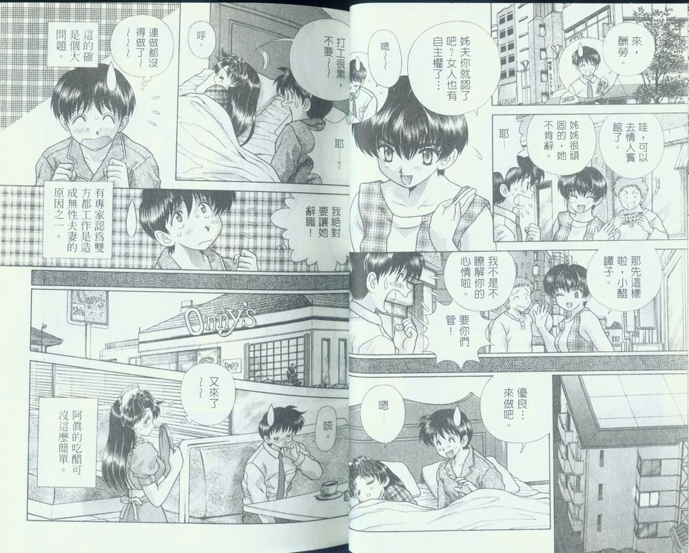 第12卷18