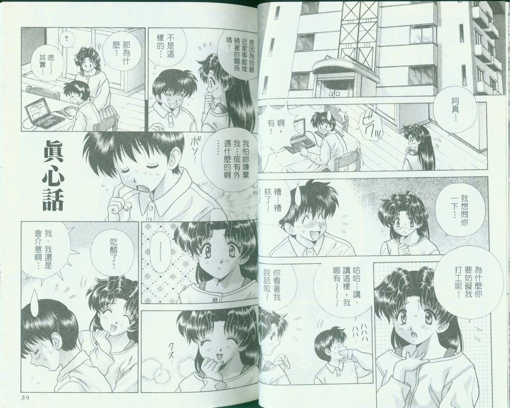 第12卷20