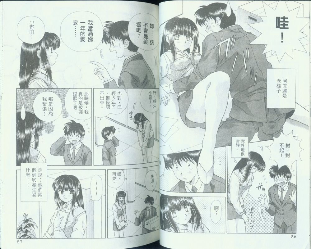 第12卷29
