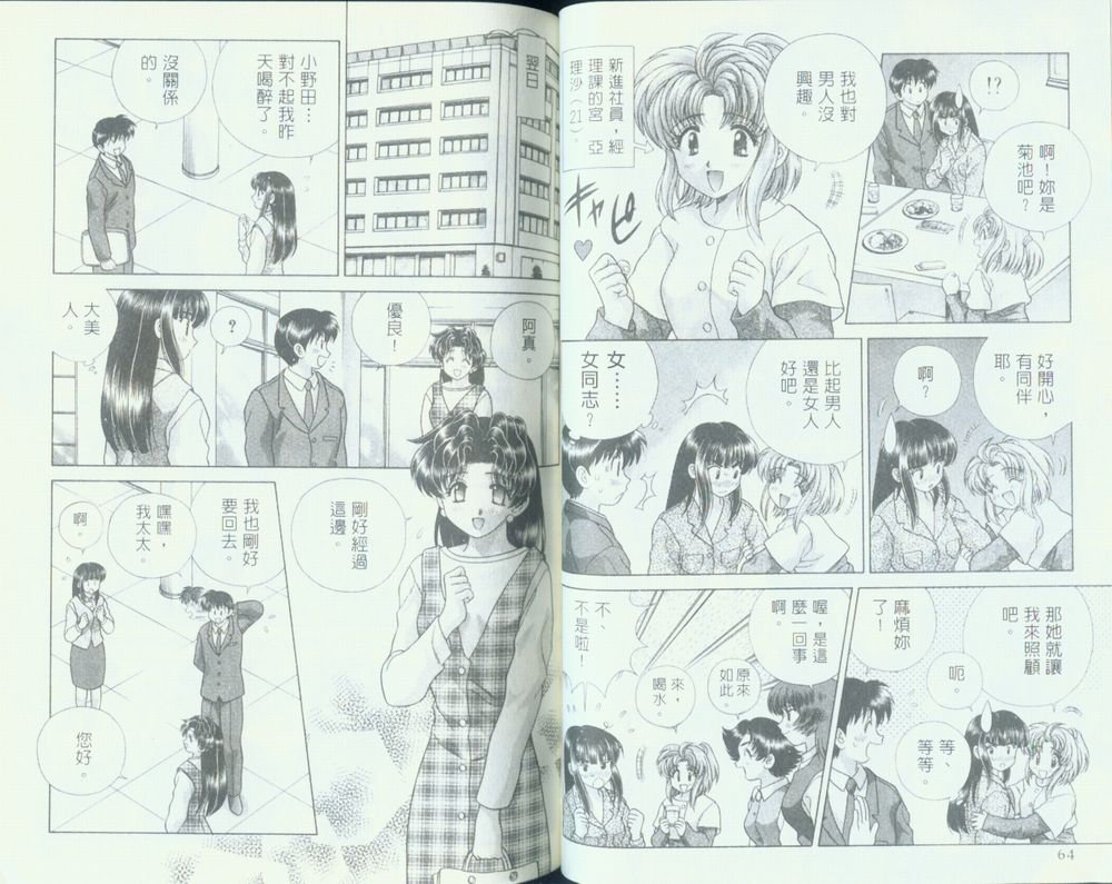 第12卷33