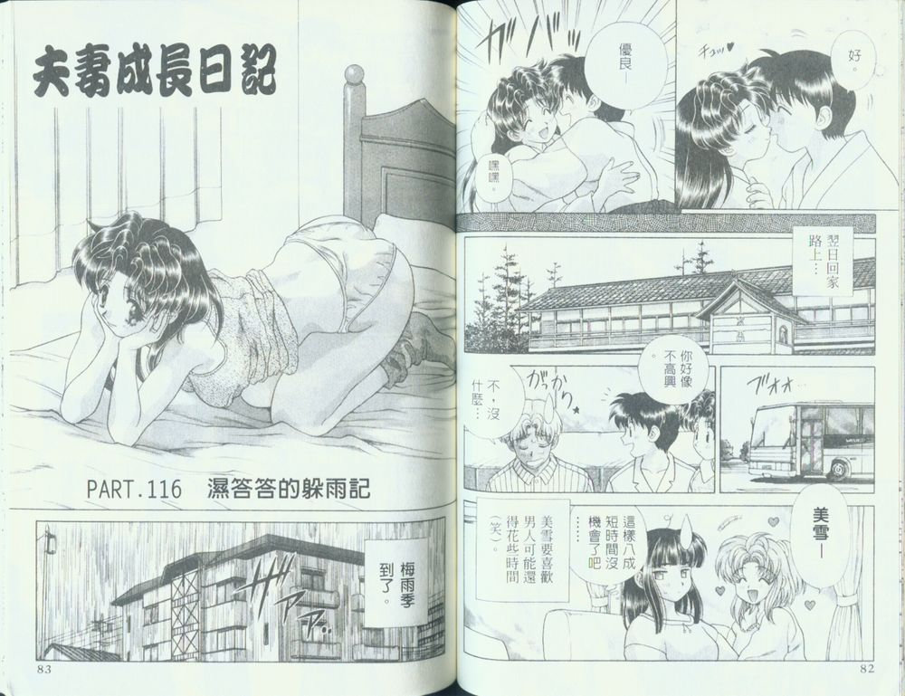 第12卷42