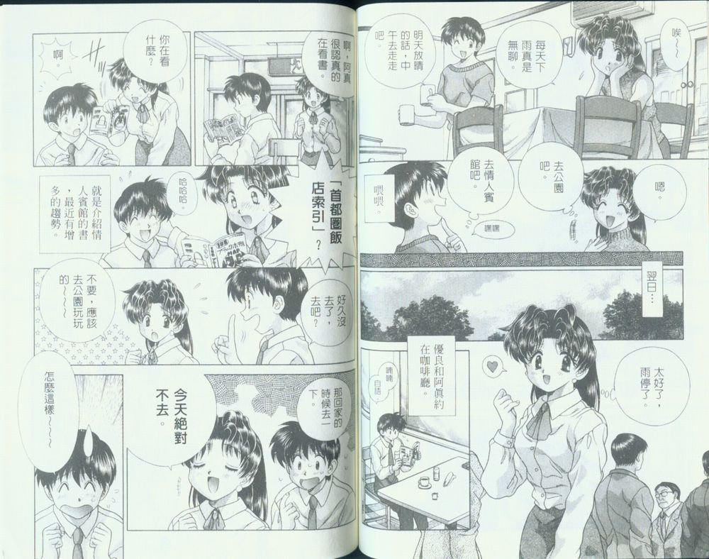 第12卷43