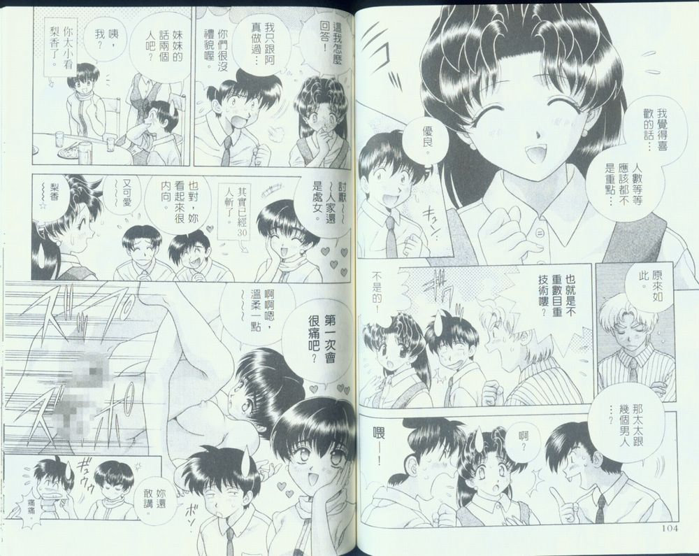 第12卷53