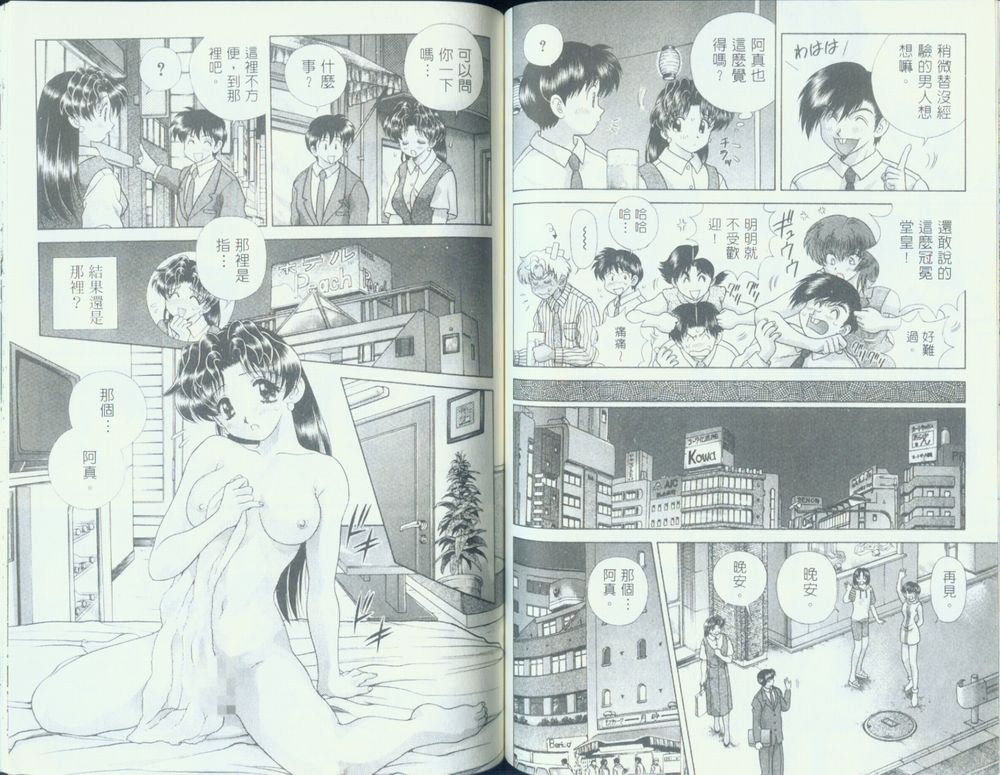 第12卷55